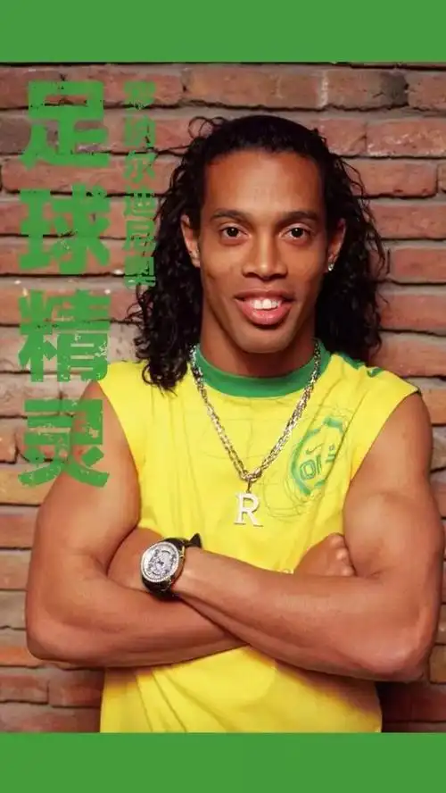 远藤航以其 远藤航以其